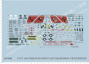 飞机模型 1:72 F-14A 大西洋(航空母舰)标志.专用水贴【64109B】