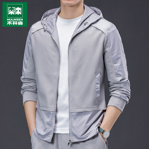 木林森连帽外套男春秋季宽松青年男装运动服休闲拼接夹克衫上衣服