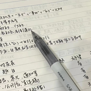 日本ZEBRA斑马JJZ58拔帽盖帽中性笔学霸刷题大容量0.5mm笔子弹头学生做笔记用速干ST-1黑色水笔芯文具办公