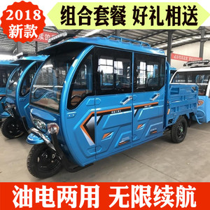 苏鼎电动三轮车