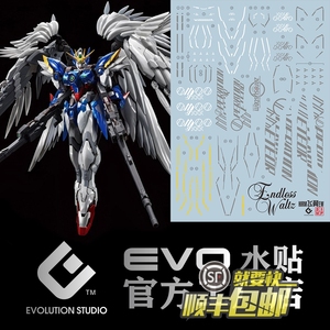 飞翼零式高达hirm