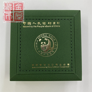 熊猫金币盒子 绿盒 平底盒 金猫盒