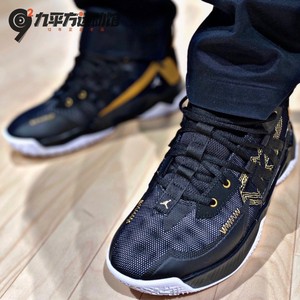 【断码特惠】耐克air jordan aj 威少2 简版篮球鞋cw2458-007 106