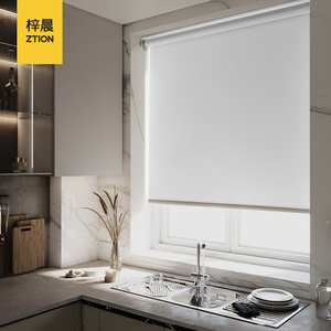 卷帘窗帘升降卧室免打孔卷帘厨房卷帘遮光防晒隔热办公室卷拉式帘