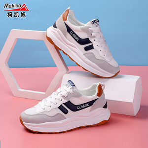 犸凯奴运动鞋女2022新款春夏女士百搭时尚潮流ins板鞋休闲小白鞋