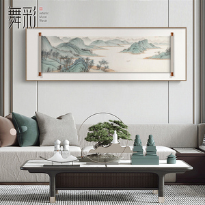 新中式客厅沙发背景墙装饰画山水挂画会所茶室酒楼包房立体卷轴画