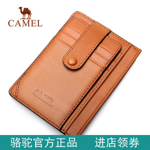 骆驼牌卡包男士轻薄款真皮银行信用卡夹卡套多卡位大容量牛皮钱包