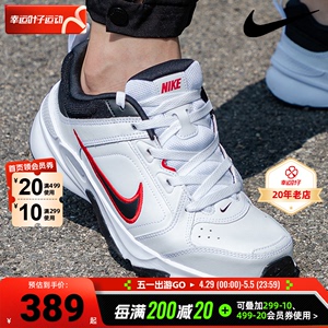 Nike耐克官网男鞋2024夏季新款皮面老爹鞋减震运动跑步鞋DJ1196
