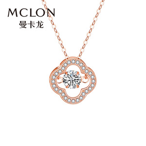 mclon/曼卡龙灵动四叶草s925银项链