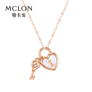 mclon/曼卡龙锁心(挂坠)18k金贝壳吊坠au750彩金项链锁骨链礼物