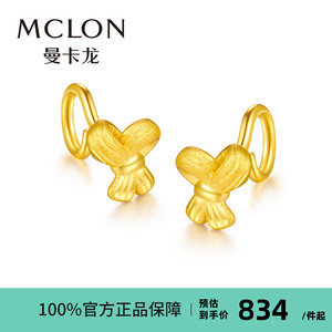 Mclon/曼卡龙黄金耳钉花结耳钉足金黄金耳环女日常百搭计价华彩金