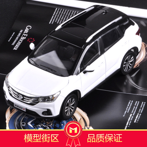 传祺汽车模型