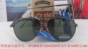 批量野豹眼镜、太阳镜、新款式、男女式、偏光镜型号:1013#