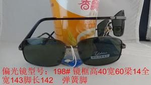 批量野豹眼镜、太阳镜、新款式、男女式、偏光镜型号:198#弹簧脚