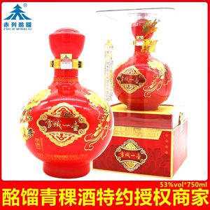 青稞酒53度750ml赤列酩馏酒雪域一壶纯酿食高度白酒青海龙的名流