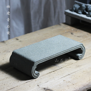 长条书卷青石底座花架桌面石台盆景架石头摆件中国风花盆底托承重