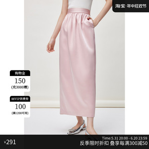 MandyZhang法式复古高级缎面花苞直筒半身裙女秋冬粉色显瘦长包裙