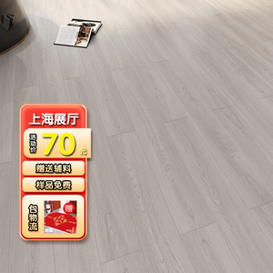 上海15mm多层实木复合地板12厚奶油风耐磨防水环保地热暖家用安装
