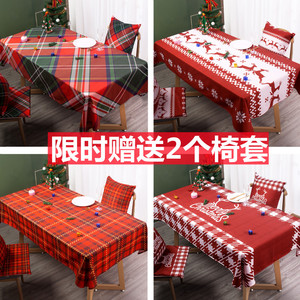 圣诞节桌布苏格兰绿色格子餐布长方形茶几台布艺椅套坐垫抱枕丝绒