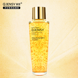 真皙旗舰店官网正品