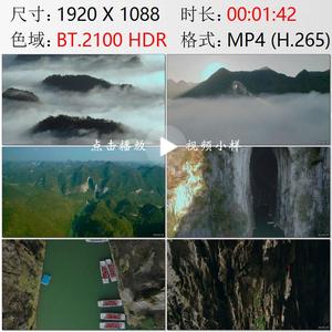 航拍贵州安顺市山峰云海金色阳光穿过山洞格凸河攀岩实拍视频素材