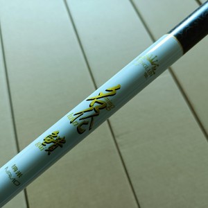 名伦贵超轻超硬鲫鱼鲤鱼竿野钓综合台钓竞技高碳全新正品