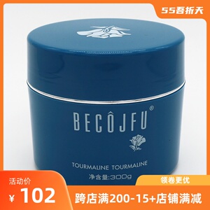 碧蔻 莹润丝滑按摩膏300g院装