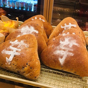 多乐之日 抹茶芋泥麻薯/南瓜麻薯 软欧面包 网红健康甜品蛋糕