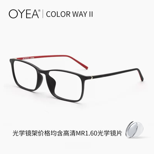 OYEA欧野近视眼镜男方黑框可配MR镜片1.60潮透明女显瘦镜架F0321
