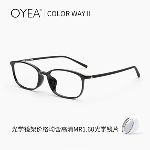 OYEA欧野近视眼镜女轻小款可配MR镜片1.60素颜眼镜框架潮男F0351