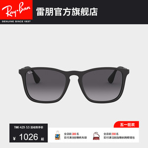 RayBan雷朋太阳镜渐变色潮流眼镜注塑镜框方形男女款墨镜0RB4187F