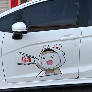 定制乌拉车贴俄罗斯语汽车贴纸创意个性搞笑文字装饰卡通抖音同款