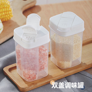 双盖调料罐厨房家用盐味精调料盒密封防潮大口径透明可计量调料瓶