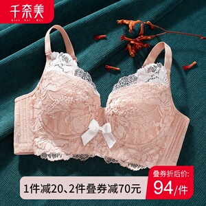 千奈美调整型内衣女大胸显小全罩杯文胸薄款收副乳聚拢矫正下垂
