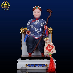 一心斋黑老太神像汉白玉坐款小脚黑老太太黑妈妈保家仙供奉摆件