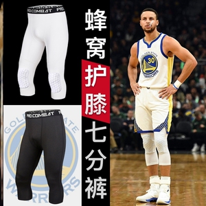 篮球nba紧身裤护膝一体美式高弹七分男蜂窝防撞训练弹力速干底裤