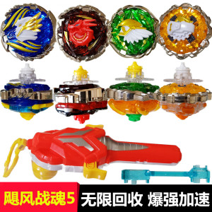奥迪双钻飓风战魂5初始系列无限回收双向陀尖 儿童拉线战斗王陀螺