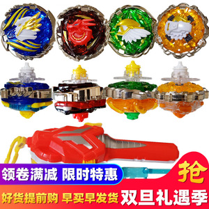奥迪双钻飓风战魂5初始系列无限回收双向陀尖 儿童拉线战斗王陀螺