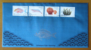1992-4、《近海养殖》特种邮票（“山东青岛”邮票公司首日封）