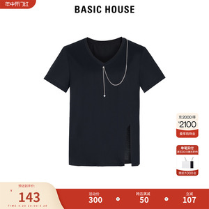 Basic House/百家好项链装饰半袖打底衫2024夏季鸡心领短袖T恤女