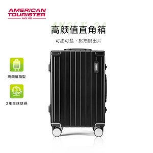 美旅复古登机行李箱女直角28寸旅行箱大容量铝框拉杆箱密码箱TI1