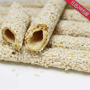 贵州特产麻糖杆 芝麻卷糖250克〔全店任选2件包邮