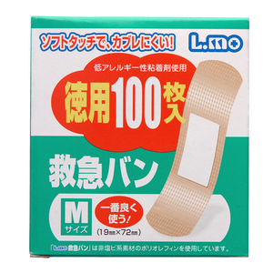 日本进口创可贴脚后跟少女透气防磨脚大号可爱创口贴宽100片盒装