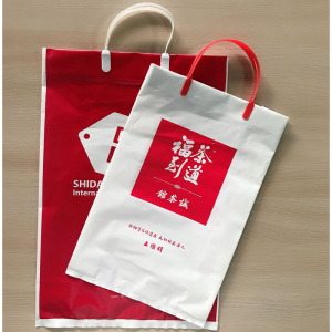 【天奇】厂家专业定做塑料袋礼品袋购物袋手提袋手拎袋服装包装袋