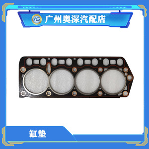 原厂适配金杯金龙福田海狮阁瑞斯491 v19缸垫 气缸床垫汽缸垫配件