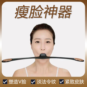 瘦脸神器瘦咬肌苹果肌双下巴去法令纹提拉紧致咬肌面部肌肉锻炼棒110