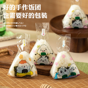 食品级微波可加热日式三角饭团包装袋海苔寿司模具饭团打包袋子