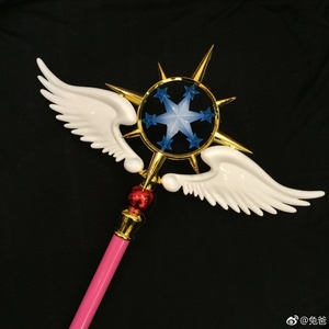 兔爸道具百变小樱项链魔卡少女樱魔法杖梦之杖吊坠可发光cos道具