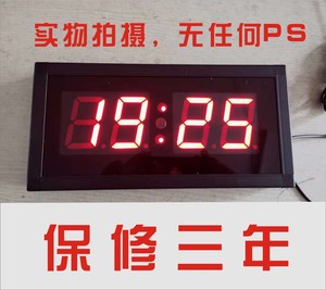 新品4位LED大数字万年历挂钟计时器读秒器倒计正计时考试钟健身钟
