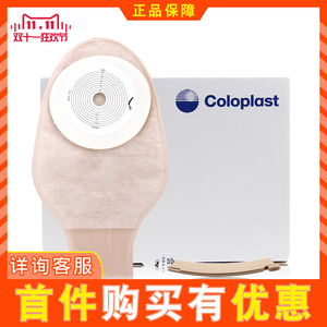 大便盒一次性